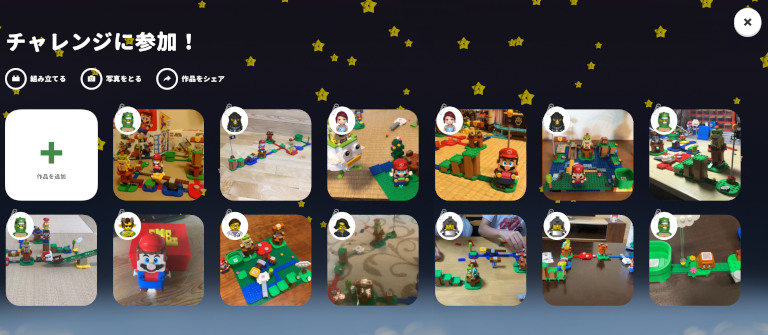 【LEGO】今話題のレゴスーパーマリオで遊んでみた！専用アプリと連動して初めてでも難しくない！スターターセットのご紹介 | にこるとめーこ