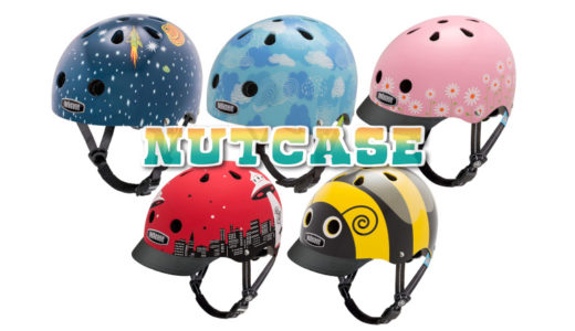 Nutcase 幼児用ヘルメットは安全で着脱が簡単なものを選ぼう 子供が気に入って被ってくれるデザインにもこだわりたい にこるとめーこ